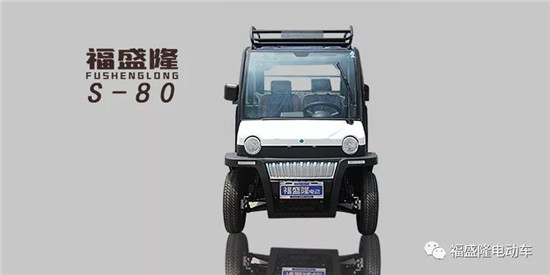 新能源電動(dòng)車(chē)