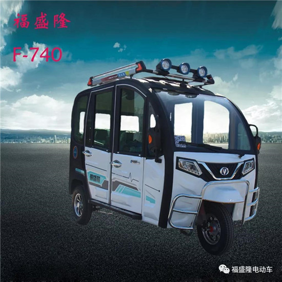 電動(dòng)代步三輪車圖片